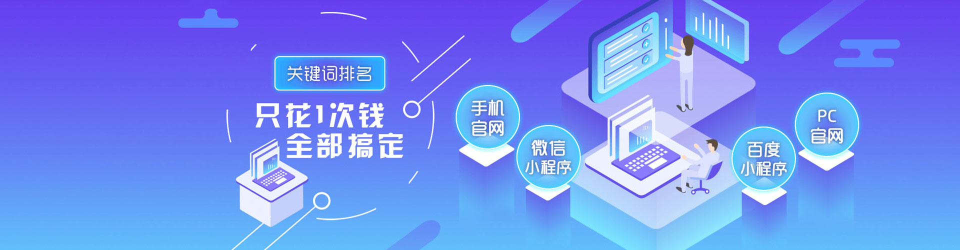 雄县百度推广价格