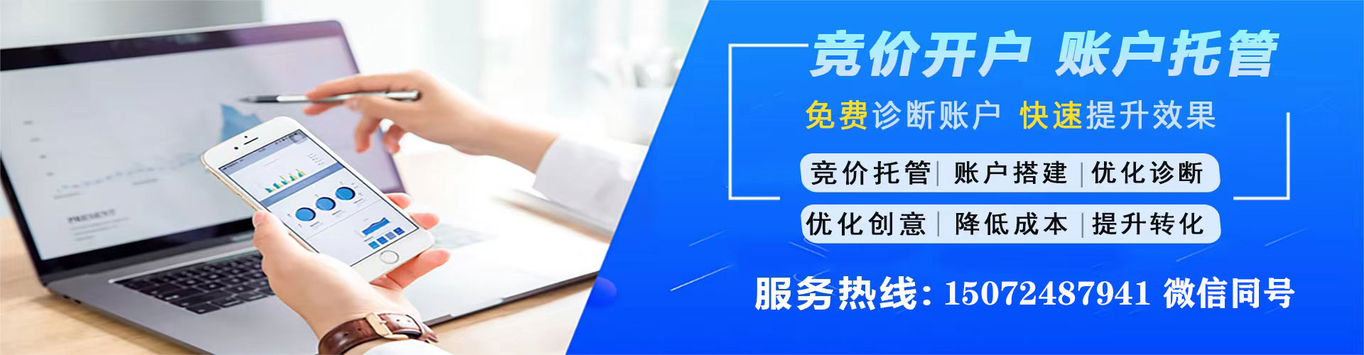 雄县百度推广排名