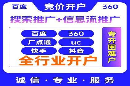 信息流广告精准投放案例研究